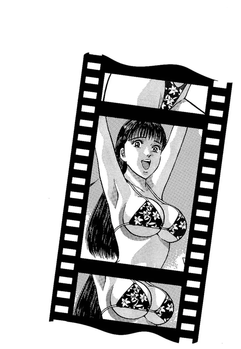 セックスレス 新装版 1 Page.159