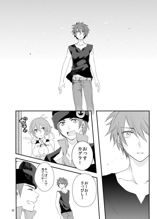 say goodbye Page.35