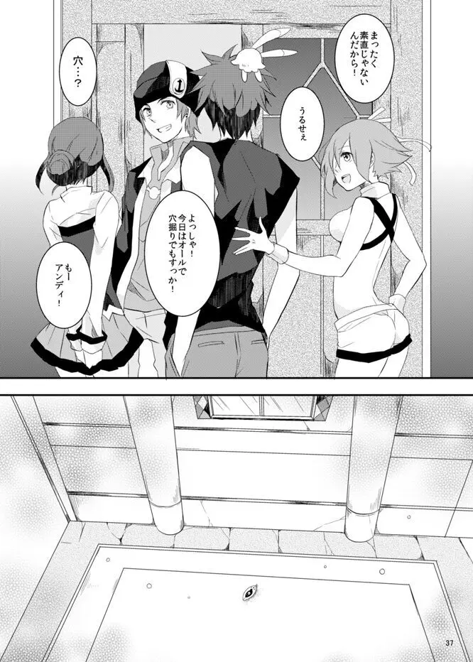 say goodbye Page.37