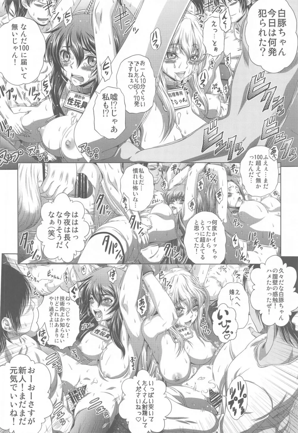  Page.5