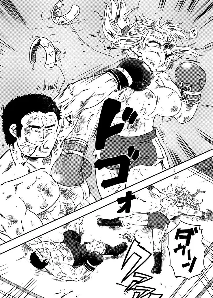 男女ボクシングで女が勝つ漫画の本 Page.16
