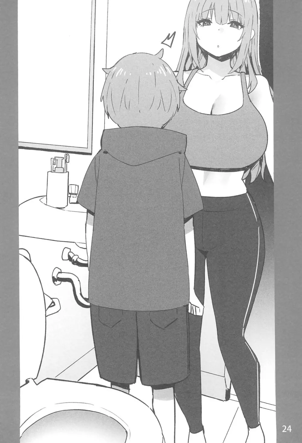 お姉ちゃんととろける気持ち 6 裏Ver. Page.24