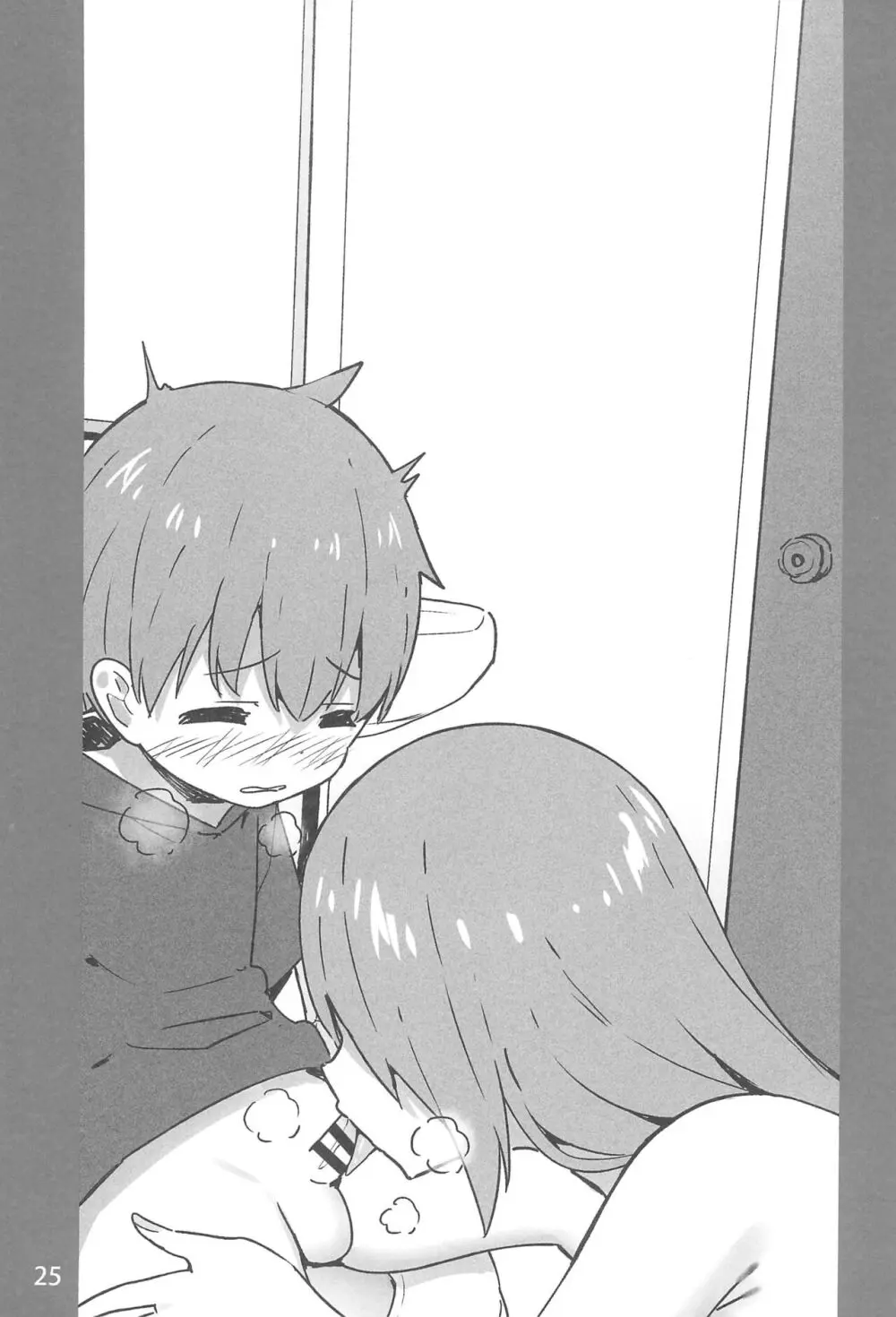 お姉ちゃんととろける気持ち 6 裏Ver. Page.25
