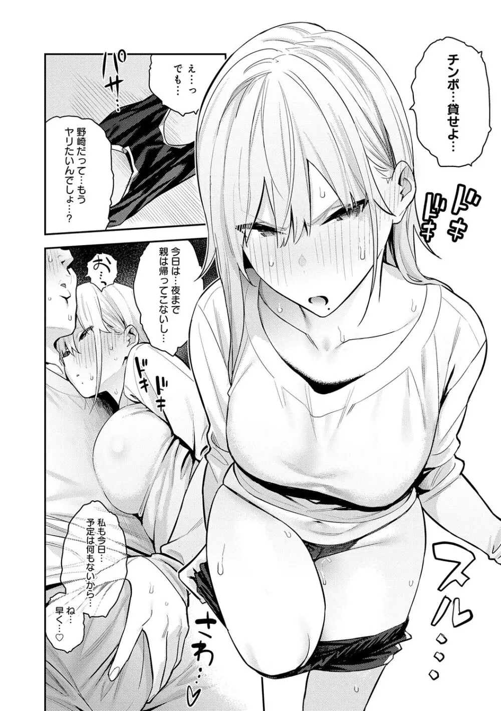 59