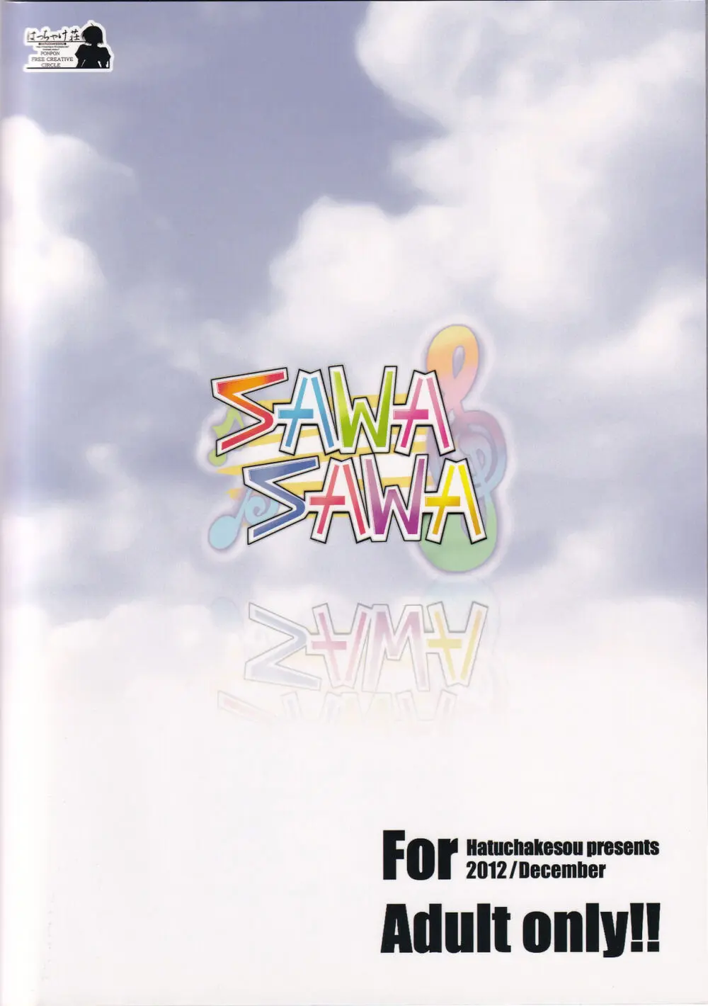 SAWA SAWA Page.26
