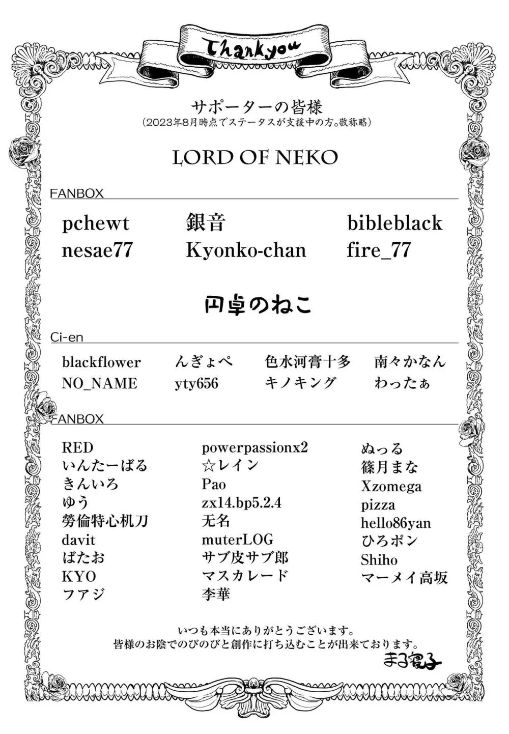 TS夏休み#2 女子適正評価スーツ仲間とシコられバイトでおっぱい&おちんぽアタッチメントで挿れっこ公開TSファック Page.30