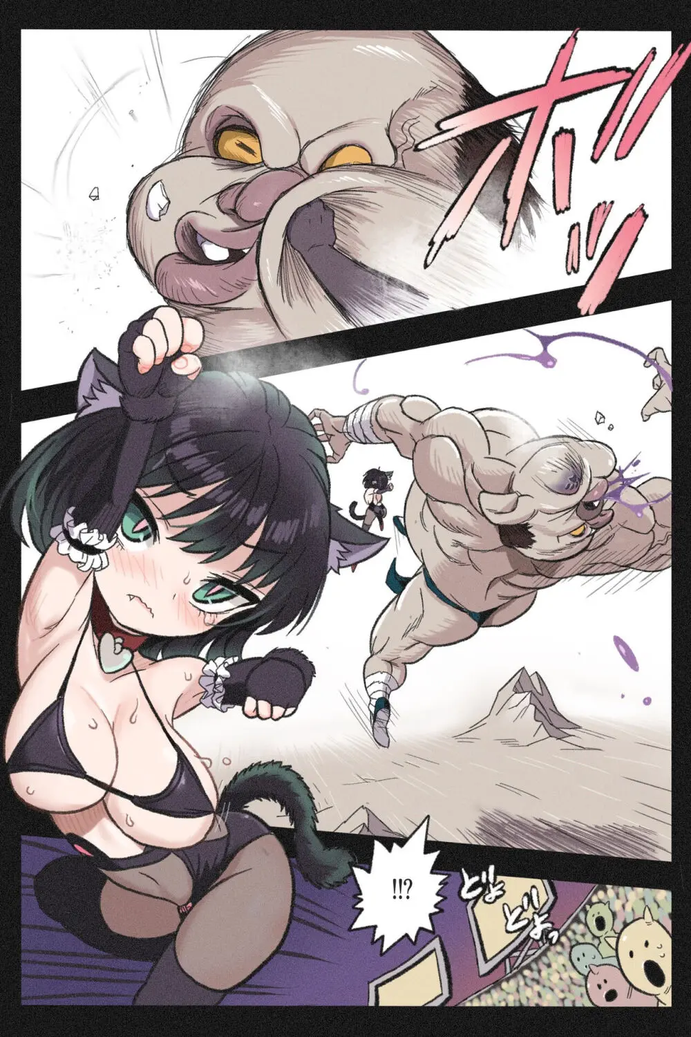 まんこく武術会4~ヤク漬け★ねこ娘調教編~ Page.19