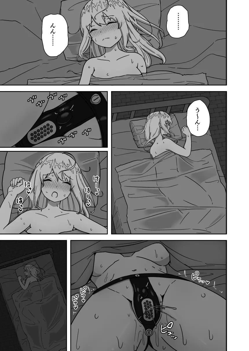 フタナリ無限絶頂地獄 Page.60