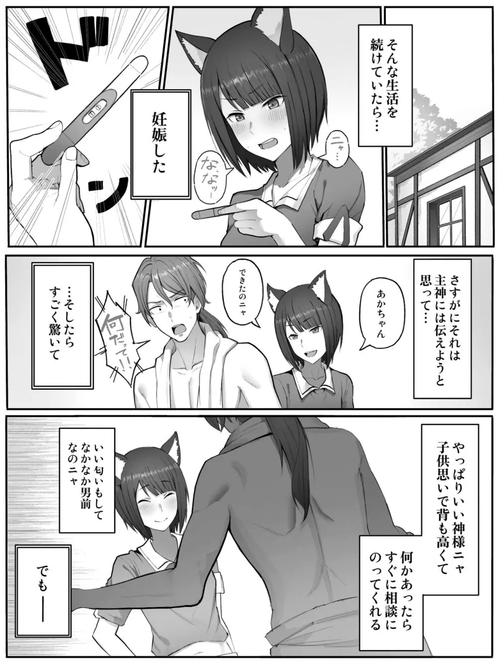 クロエ リュー Page.10