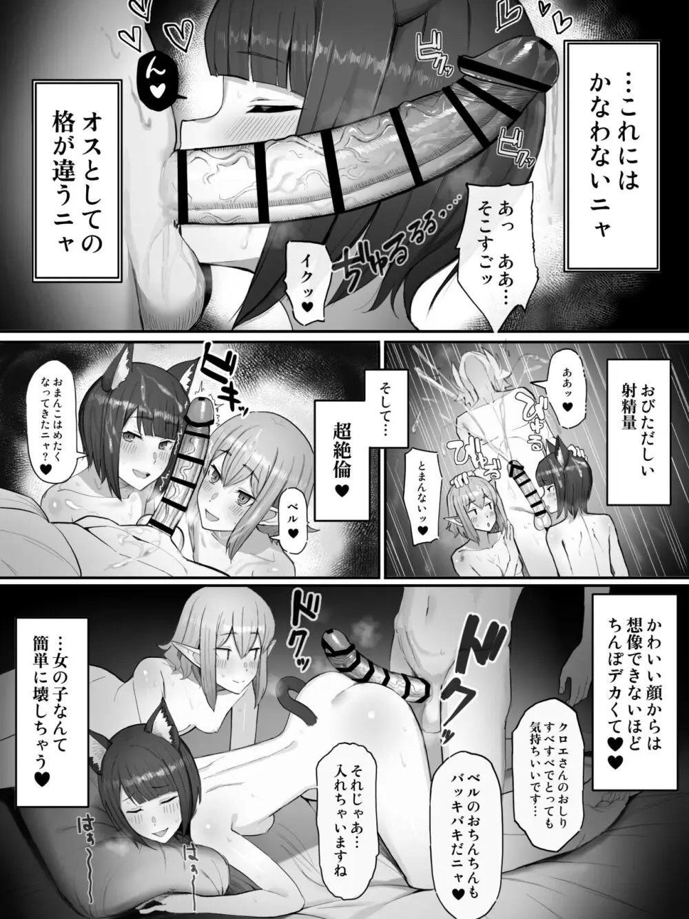 クロエ リュー Page.11