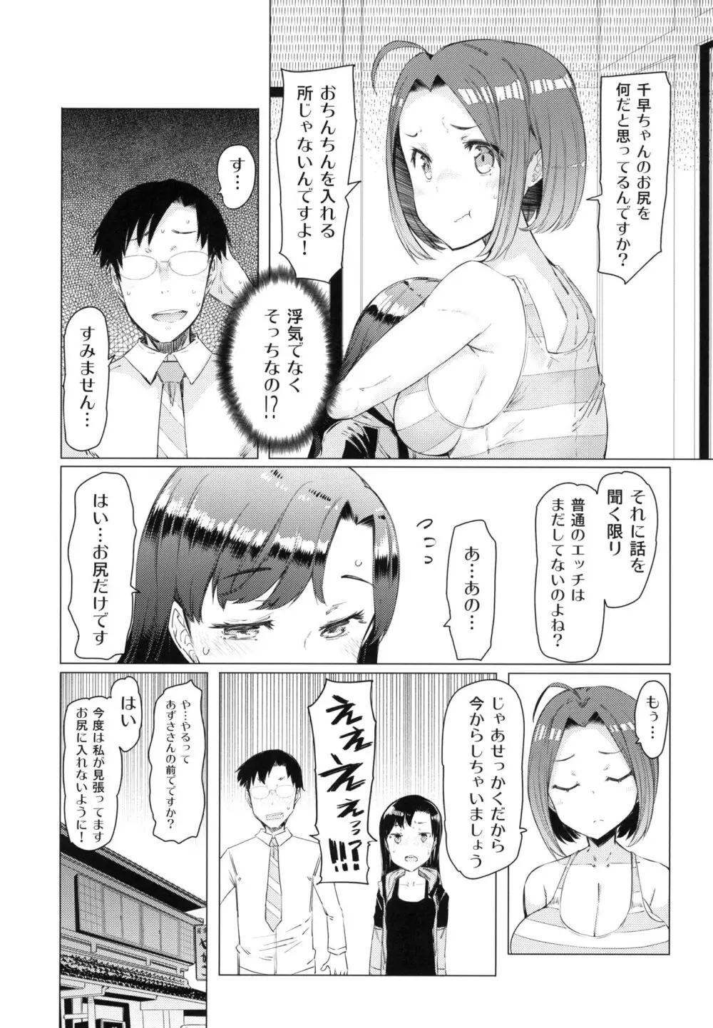 HOP vol.03