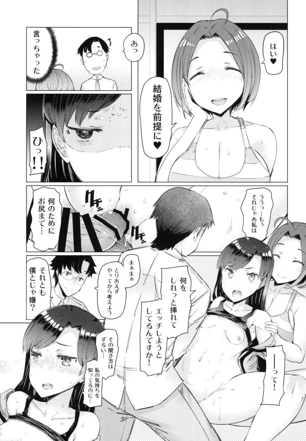 HOP vol.03