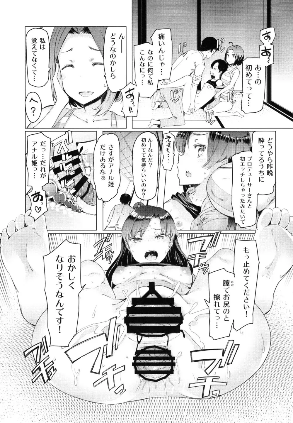 HOP vol.03