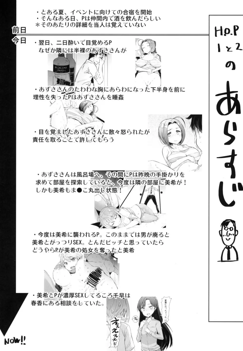 HOP vol.03