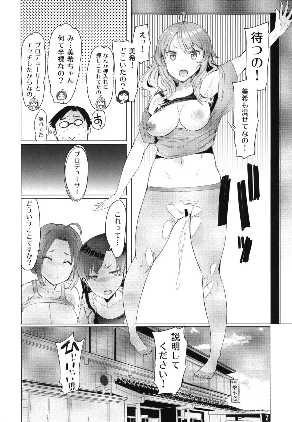 HOP vol.03