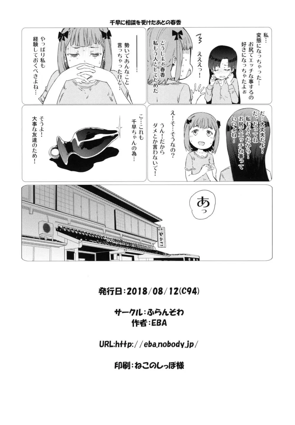 HOP vol.03
