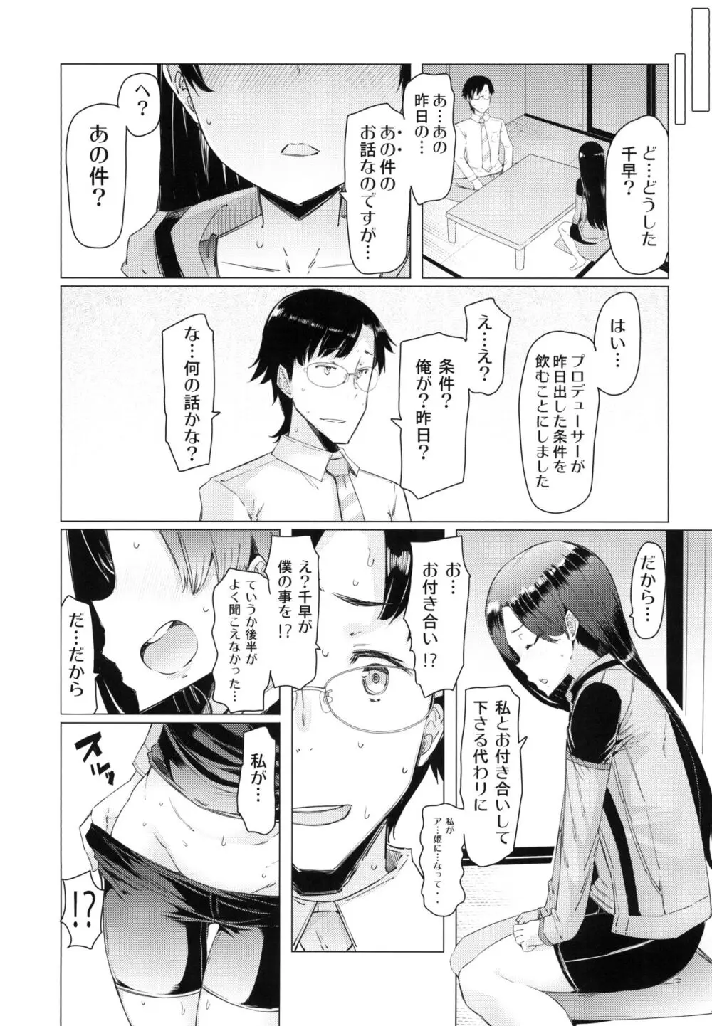 HOP vol.03