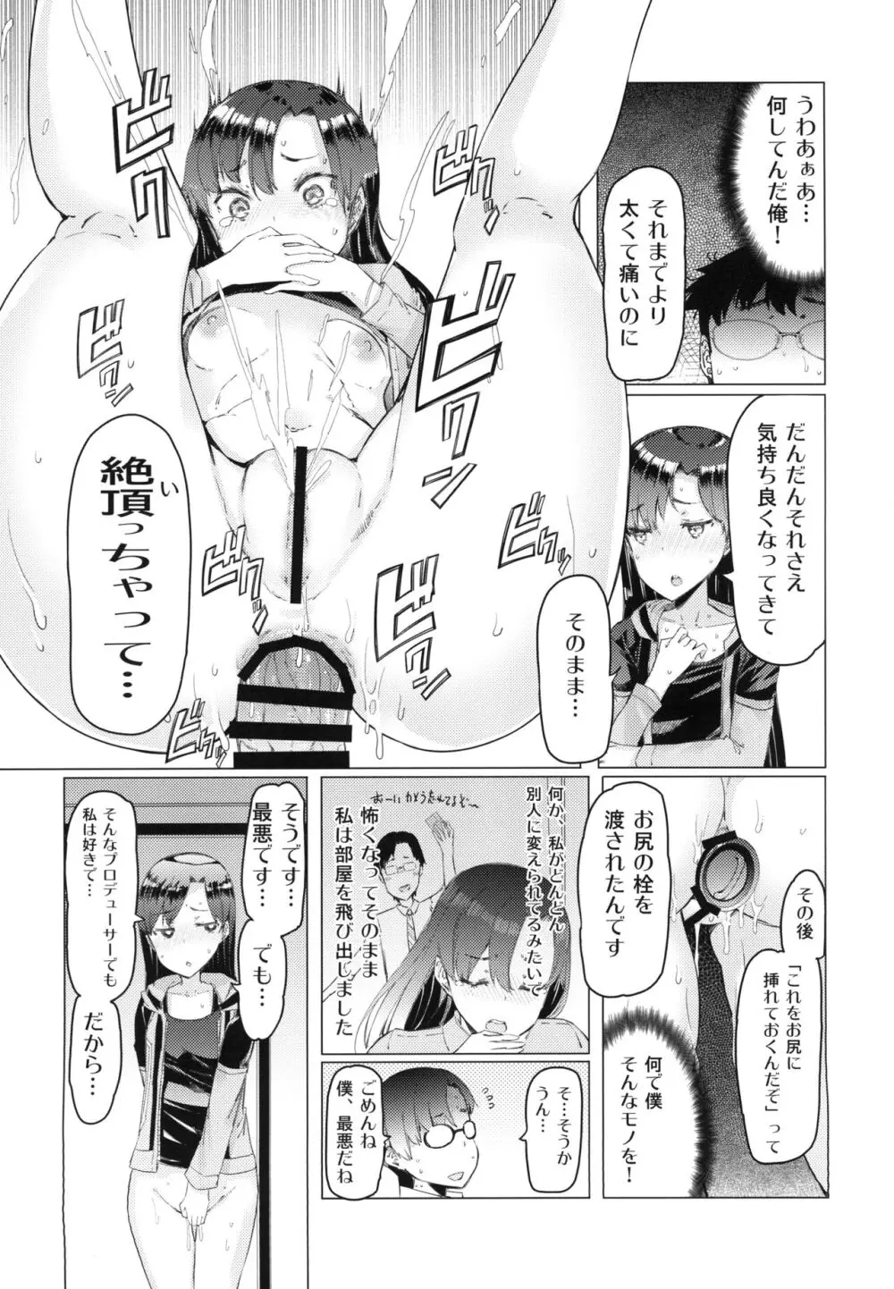 HOP vol.03