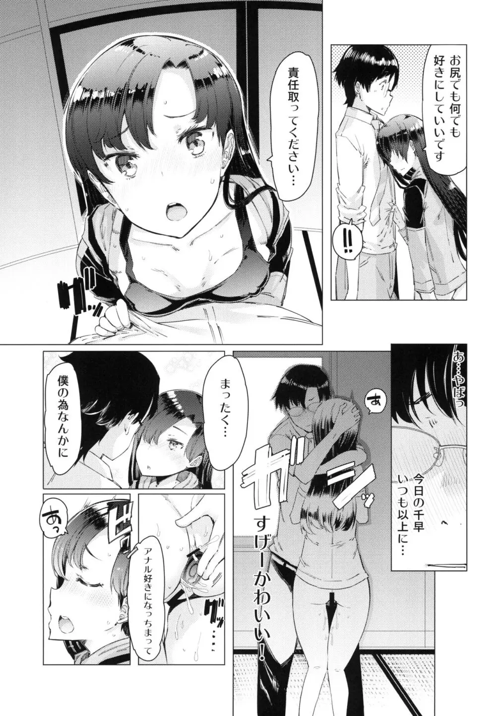 HOP vol.03