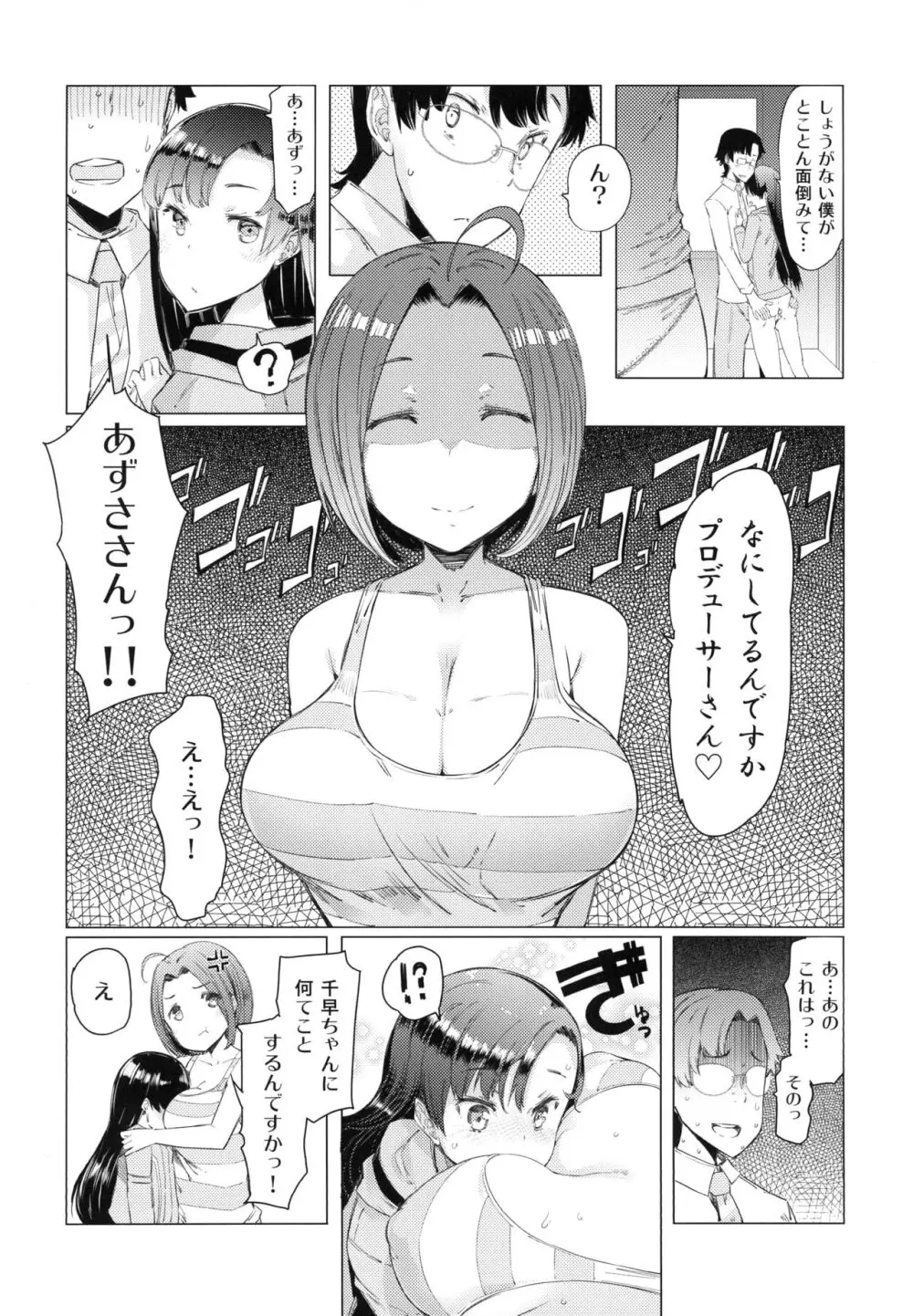 HOP vol.03