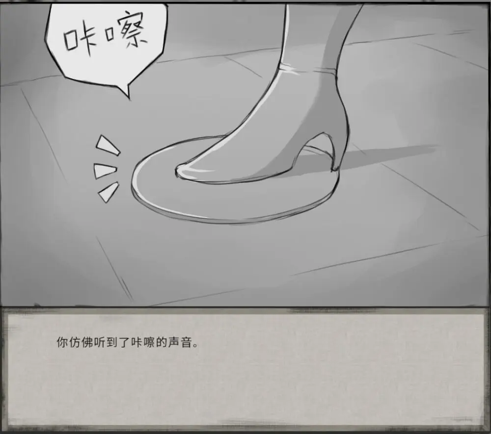 鬼谷八荒MOD 【中文】 Page.12