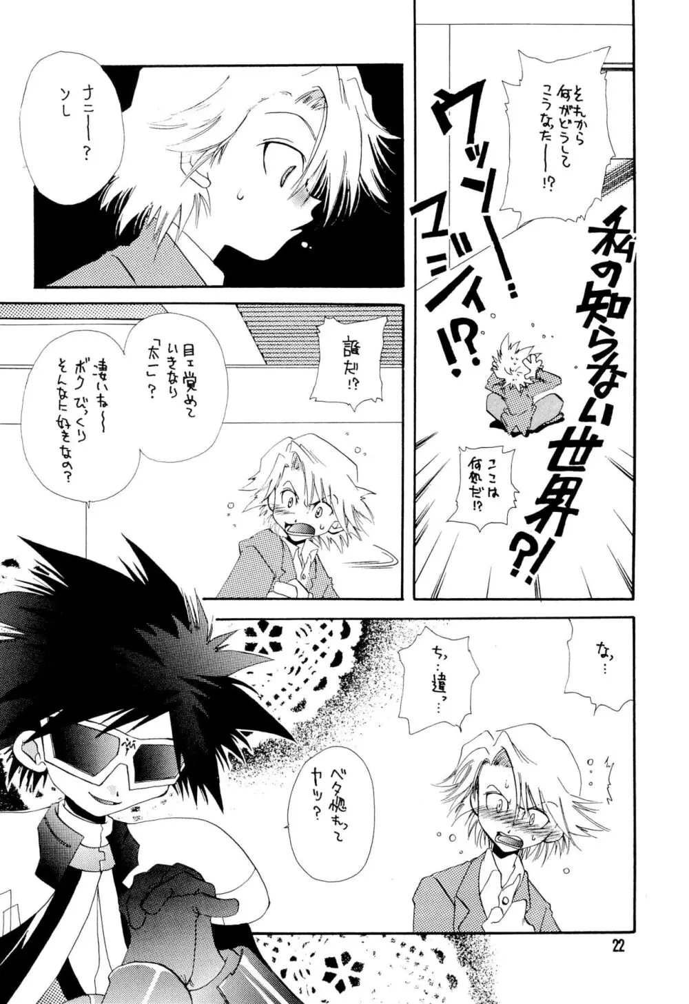 BLACK BLACK Page.22