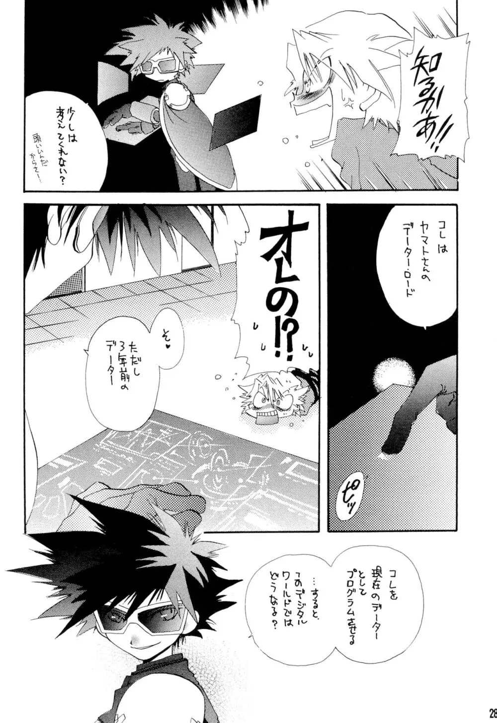 BLACK BLACK Page.28