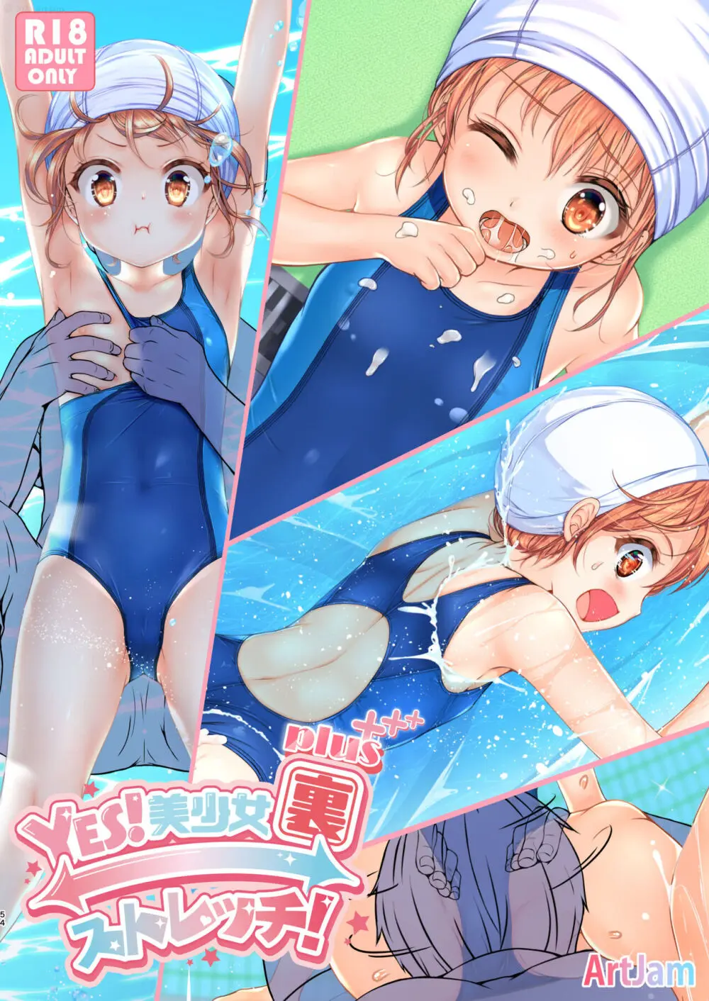 時間停止と無限ループで Yes!美少女『裏』ストレッチ! Page.55