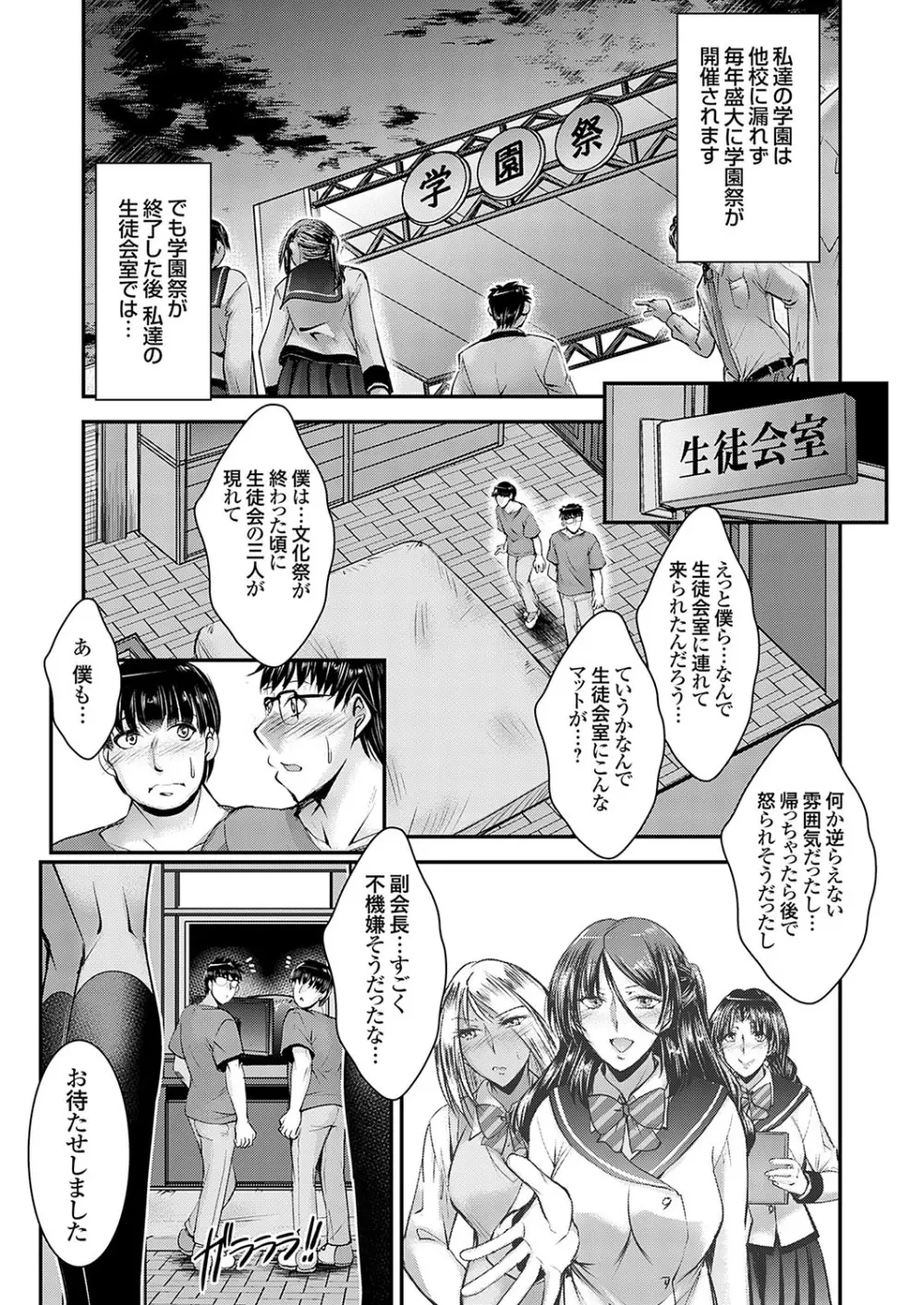 コミックグレープ Vol.125 Page.40