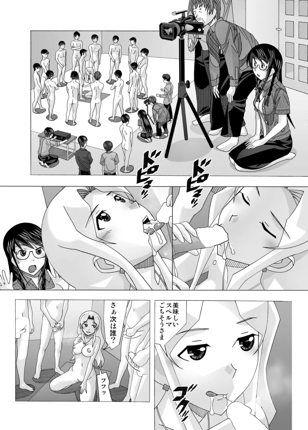 愛奴 隣の風俗嬢総集編4 Page.224