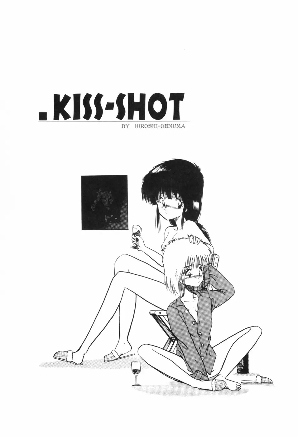 KISS・SHOT Page.93