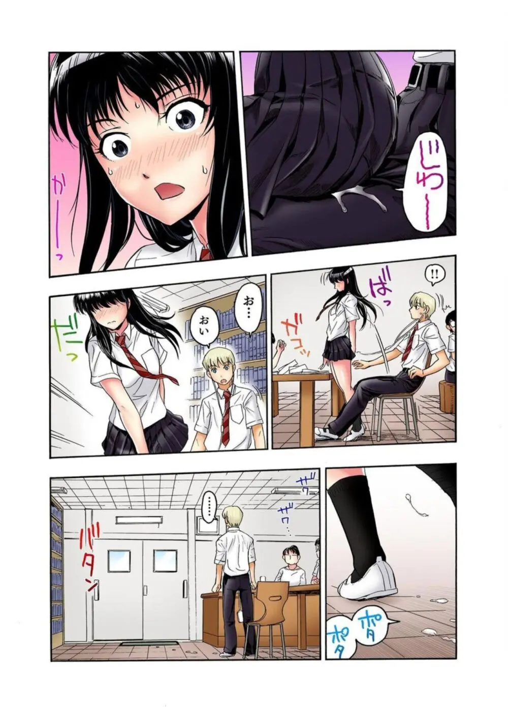 転校生の席がオレの膝の上に決まったのでハメてみた 第2部 1-2 Page.20