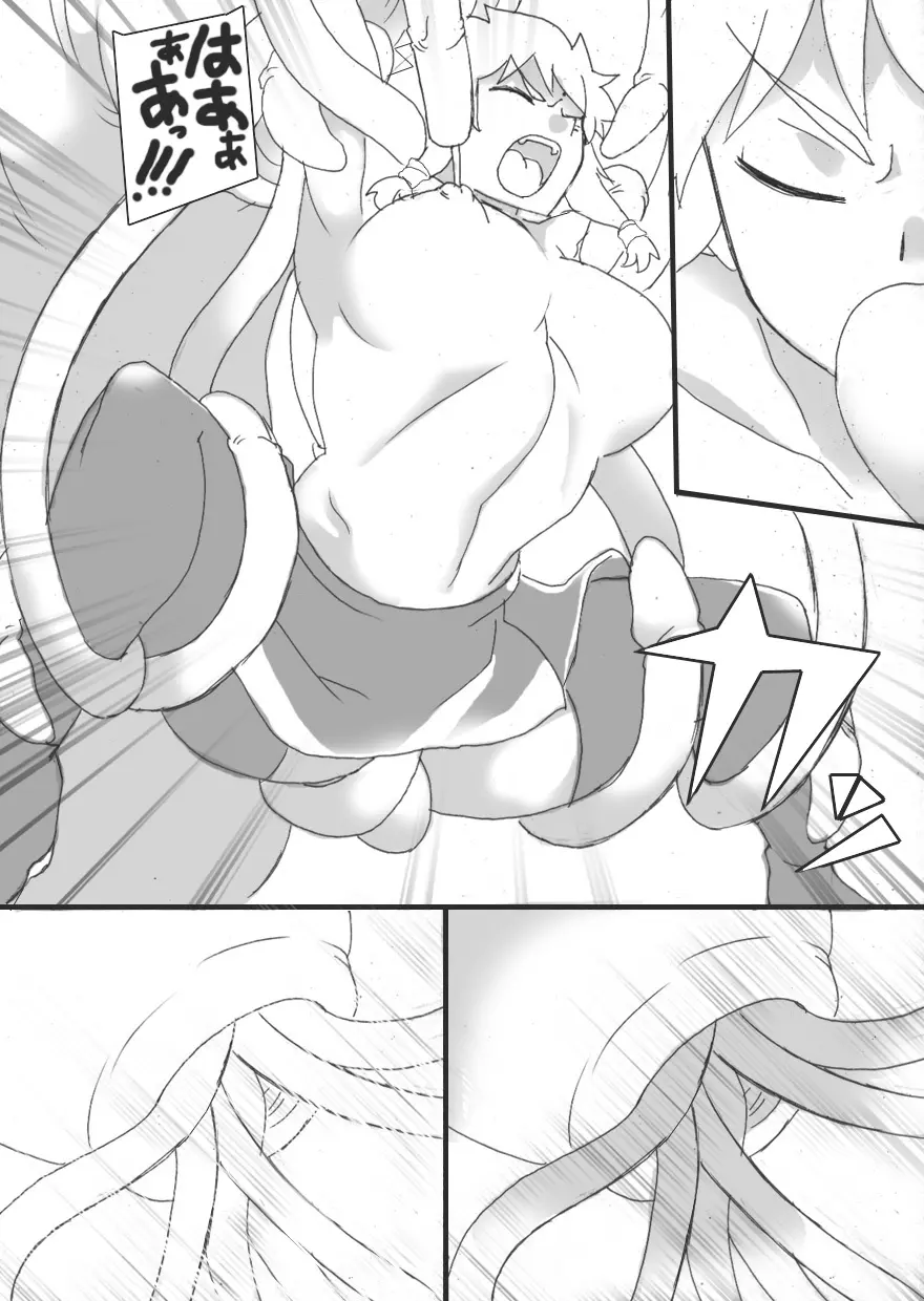 淫辱の祓師 Page.27