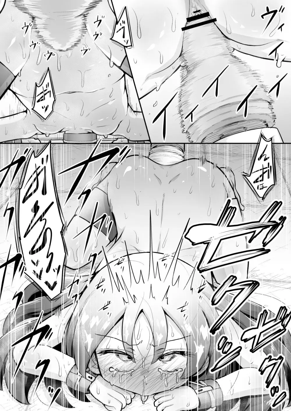 教育的鬼イカセっ!!!! ~るいちゃんはえーぶい女優になりたい!:中編~ Page.37