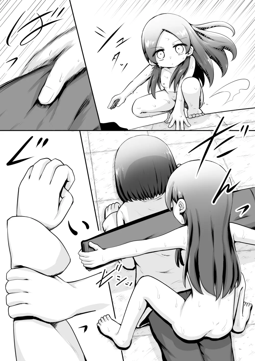 教育的鬼イカセっ!!!! ~るいちゃんはえーぶい女優になりたい!:中編~ Page.9