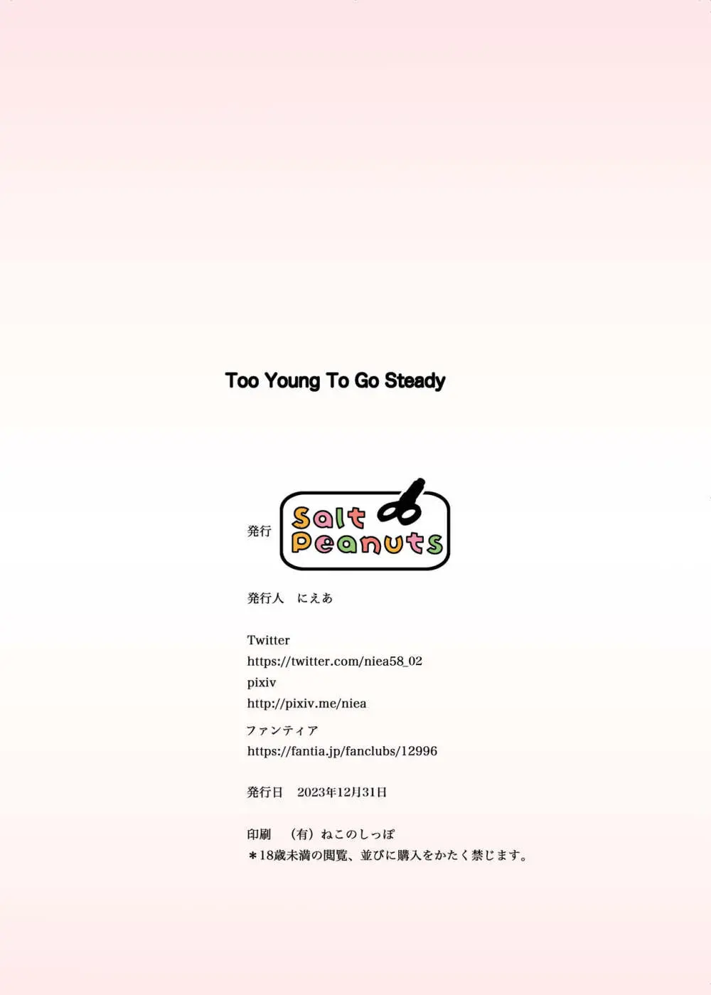 Too Young To Go Steady Page.18