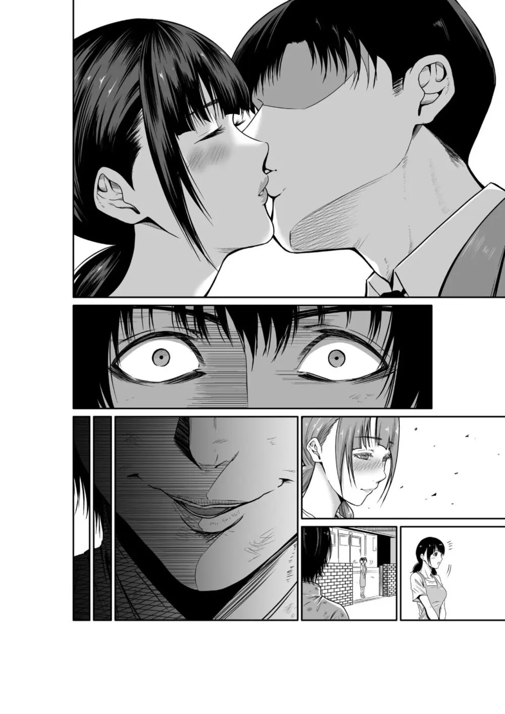 悪事の代償~秘密を握られた女たち~ 1-15 Page.72