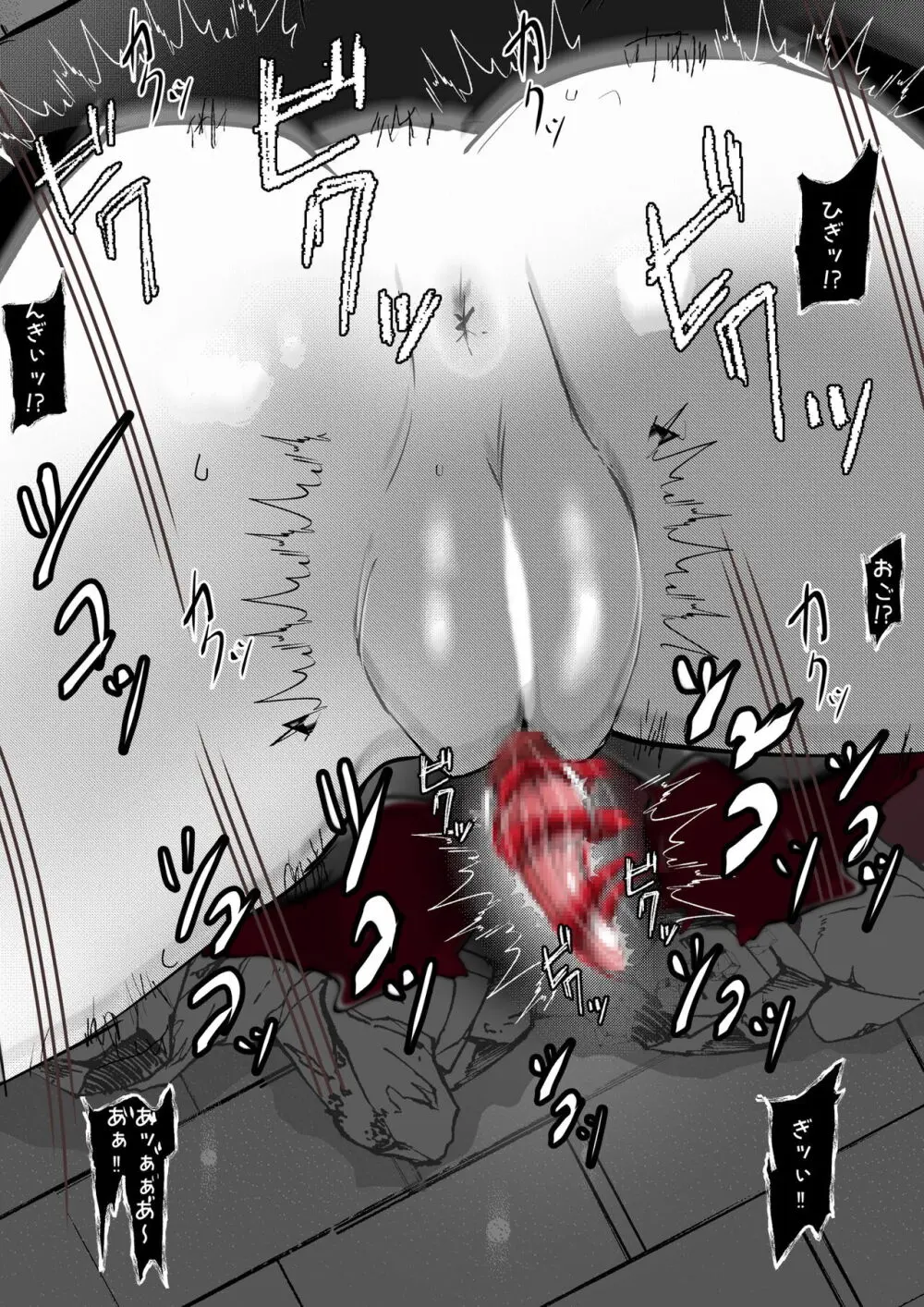 [かわいいにゃんこ (varia)] ∞陰核絶頂∞魔力生成クリボックス核(コア)めがねっ娘ミコトちゃん!封印編!! Page.70