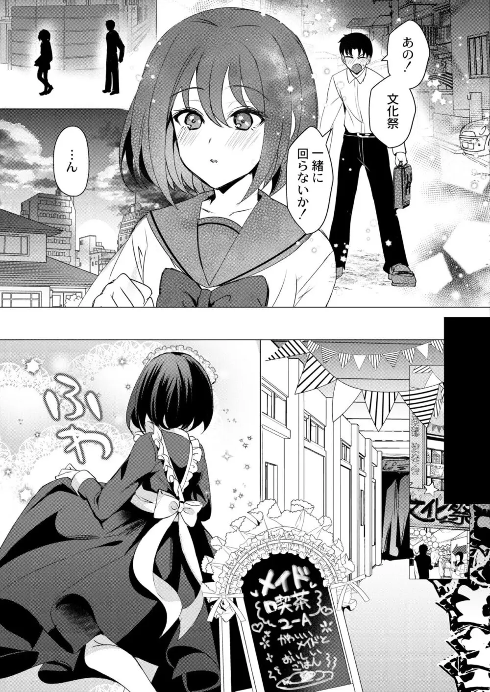 110