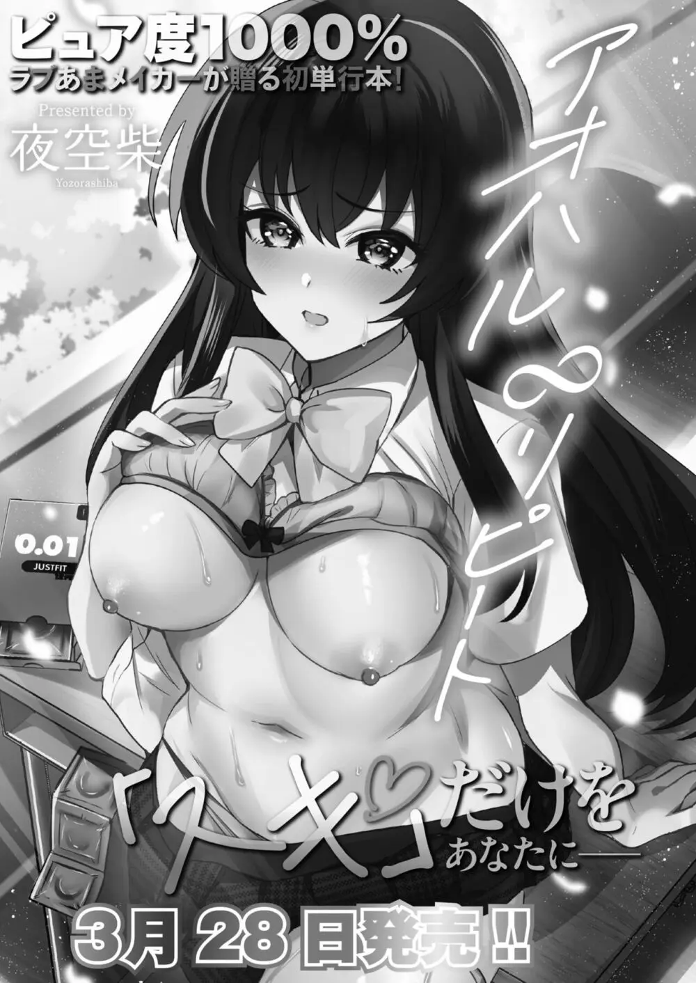 128