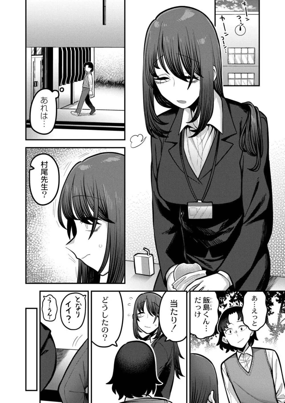 133