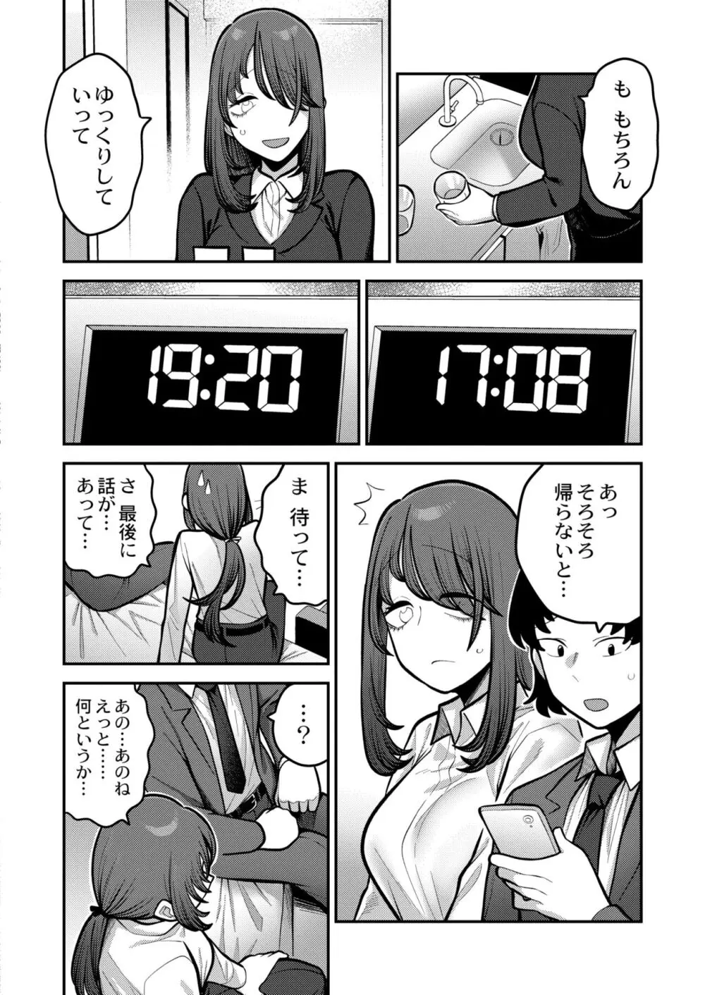 139