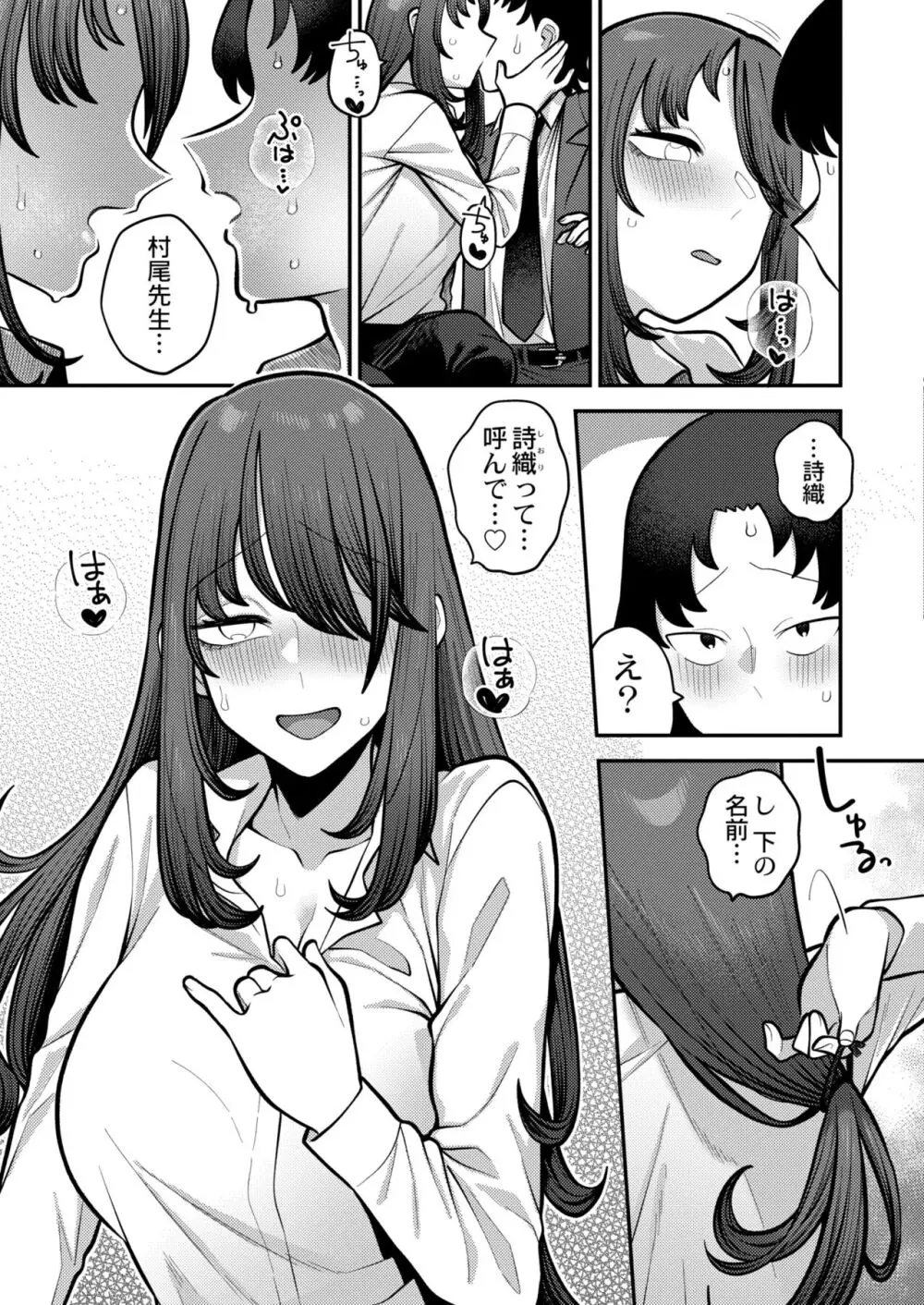 142