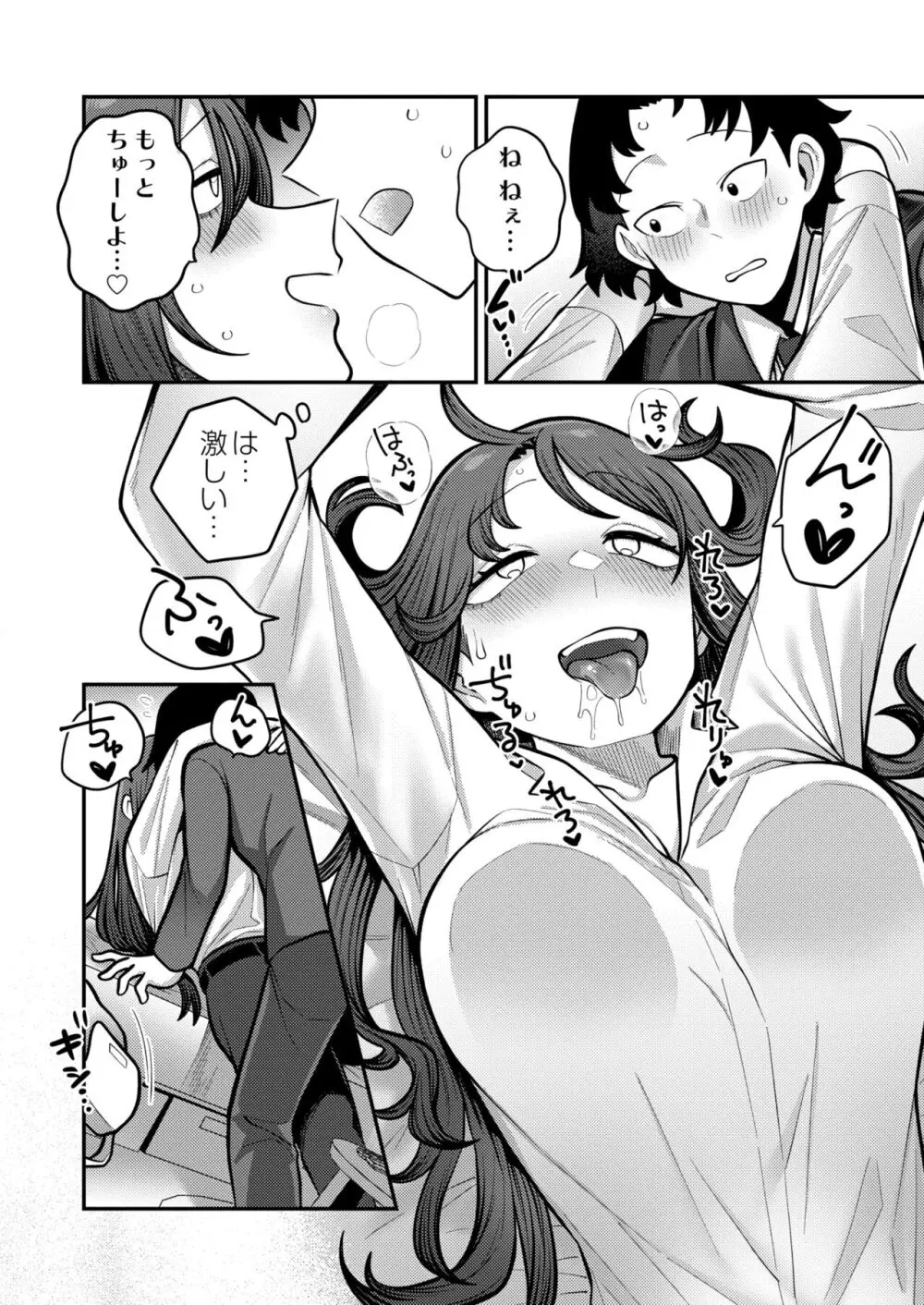 143