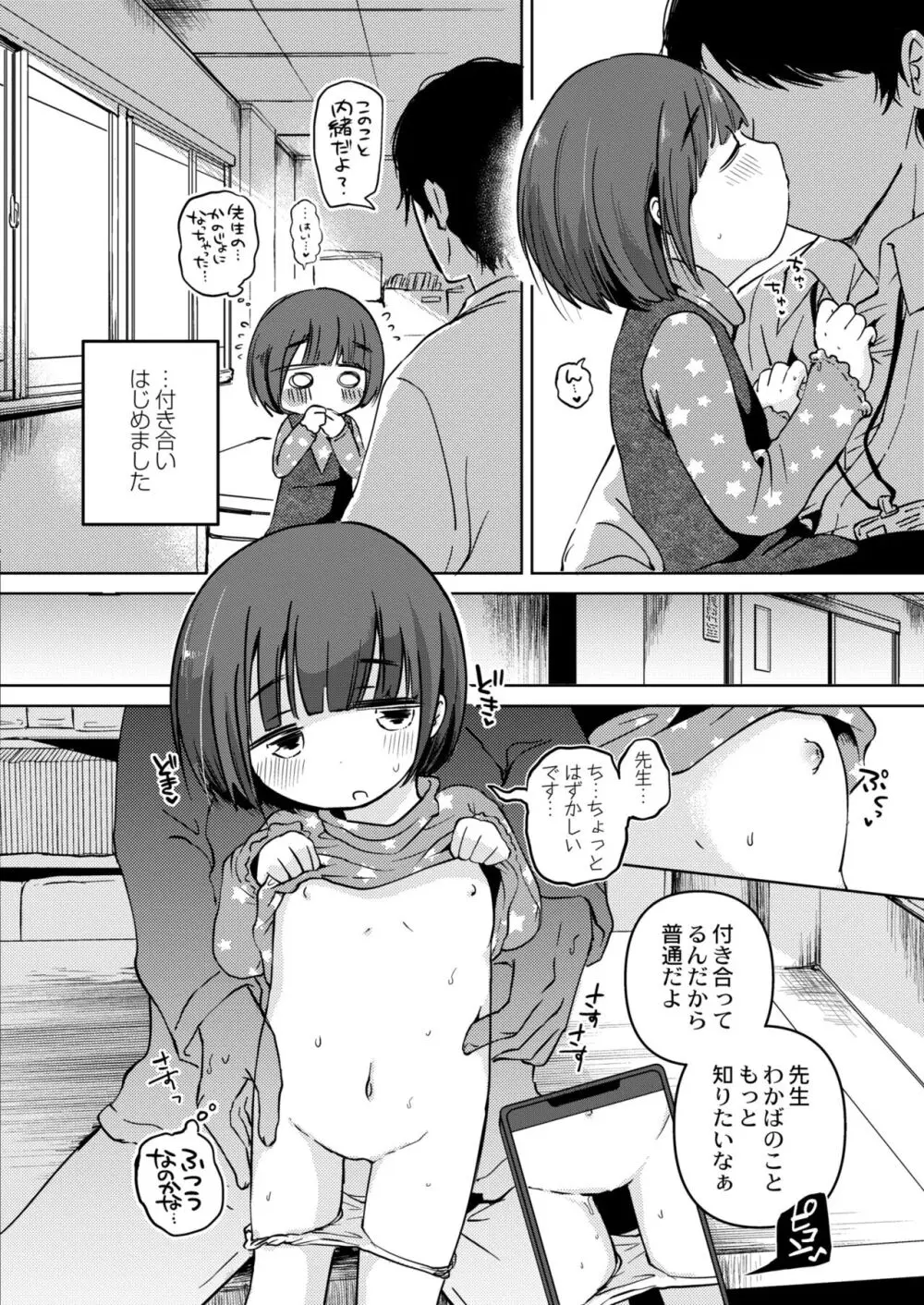169