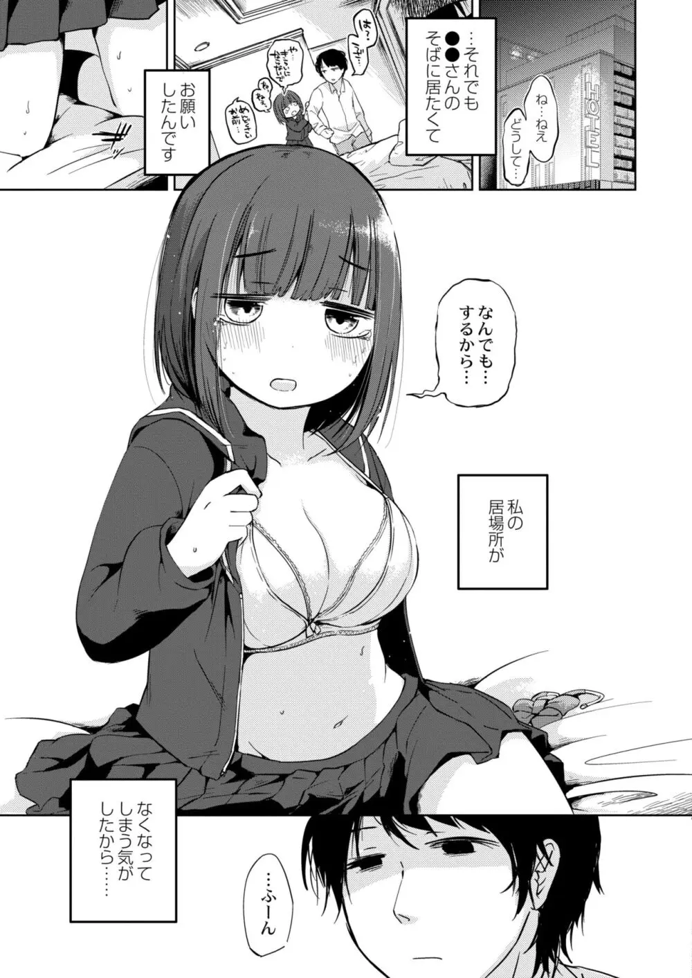 184