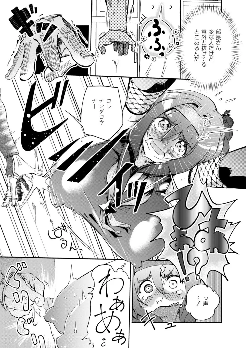 228