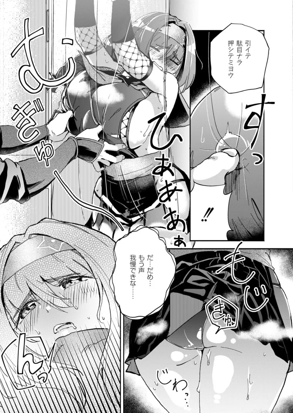 230