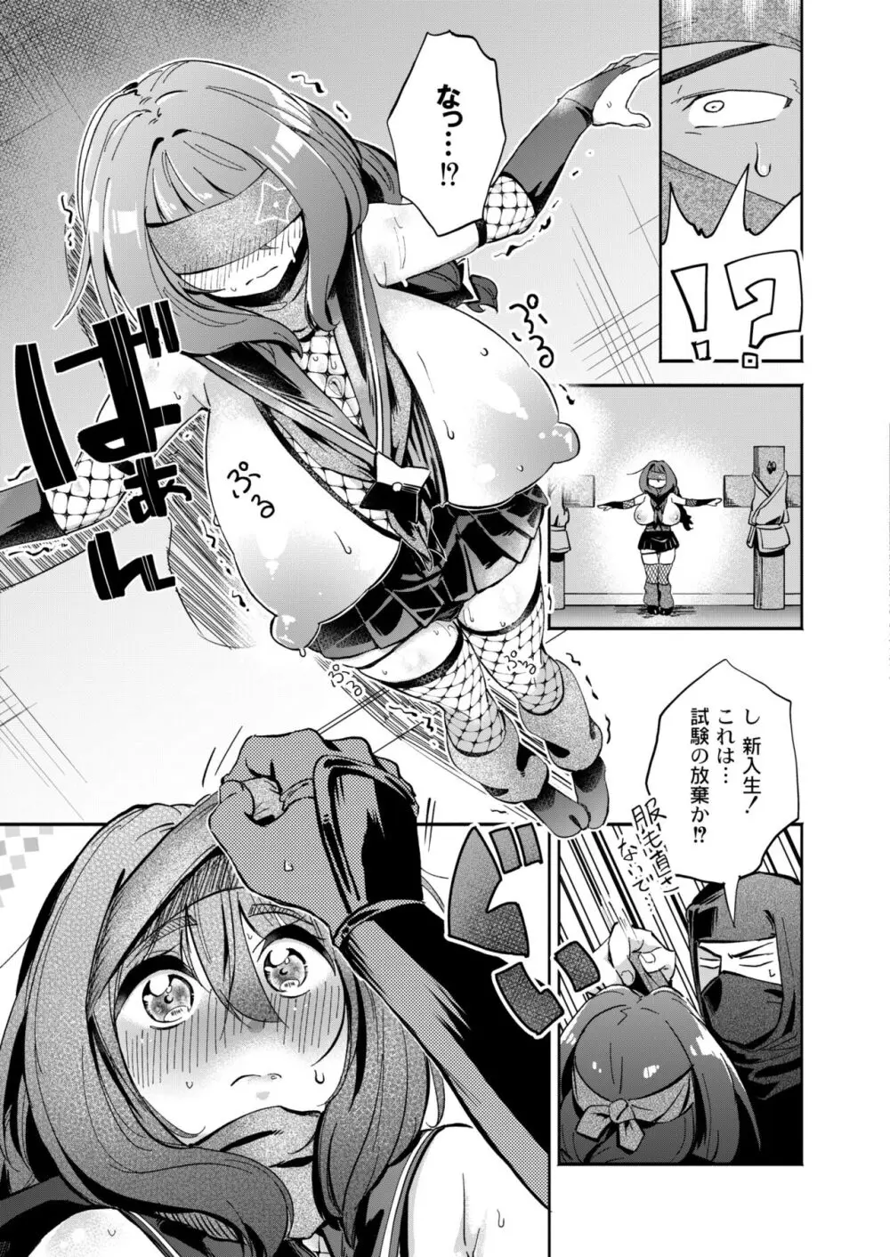 242