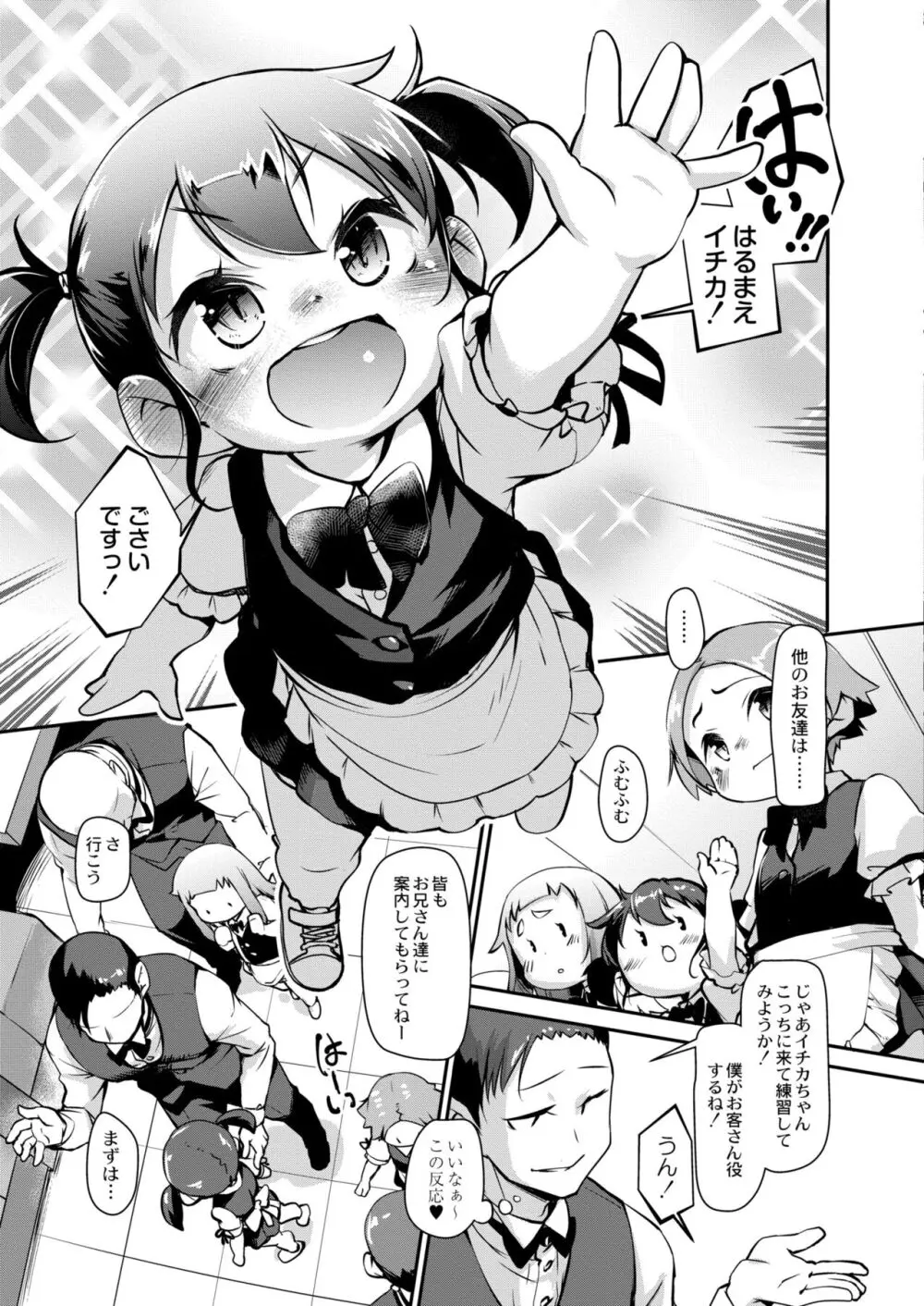 256